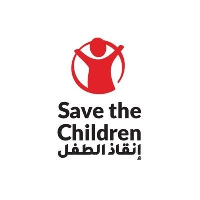 "أتقذوا الأطفال" تدعو إلى وقف العدوان على لبنان وحماية الأطفال