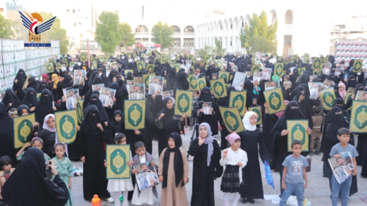 فعاليات للهيئة النسائية في الحديدة بذكرى سنوية شهيد القرآن
