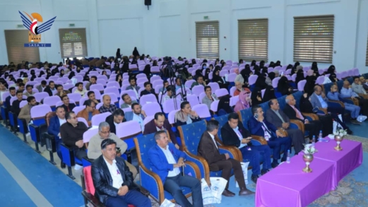 انعقاد يوم علمي للتوعية بسرطان البنكرياس بكلية الطب جامعة صنعاء