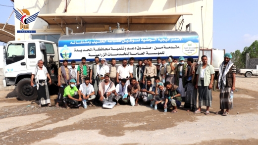 اختتام ورشة بالحديدة لاستعراض التجارب التعاونية الرائدة بساحل تهامة