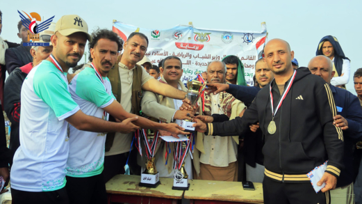 منتخب أمانة العاصمة يتوج بلقب البطولة الشاطئية للكرة الطائرة بالحديدة