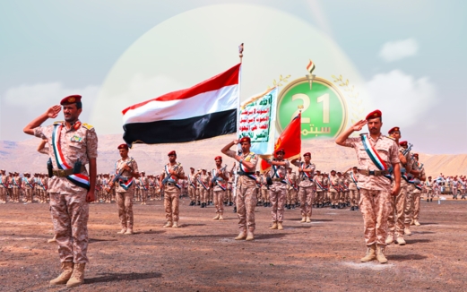 ثَوْرَةٌ أَنْهَتْ عَهْدَ الْوِصَايَةِ على اليَمَنِ! ثَوْرَةٌ أَنْهَتْ عَهْدَ الْوِصَايَةِ على اليَمَنِ!