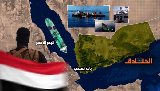 توثيق تفجير "سونيون": اليمن ماضٍ بمهمته توثيق تفجير "سونيون": اليمن ماضٍ بمهمته