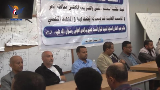 تعز.. فعالية لفرع مؤسسة التأمينات والتعليم الفني والمعهد التقني بسنوية شهيد القرآن