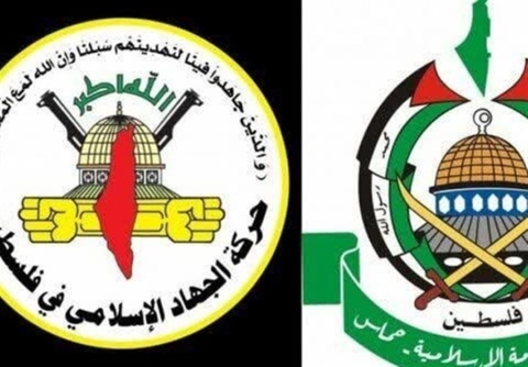 "حماس" والجهاد الإسلامي: وحدة الصف الفلسطيني ضرورة لمواجهة الكيان الصهيوني