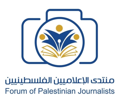 منتدى الإعلاميين الفلسطينيين يستنكر استضافة قناة "العربية" لوزير "إسرائيلي"
