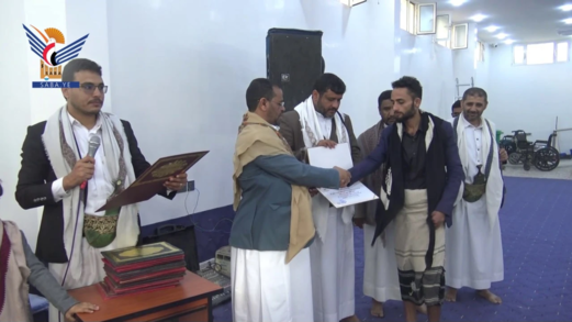 اختتام دورة البناء الثقافي وقيادة الحاسوب لـ 31 معاقًا في صعدة