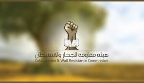 المستوطنون ينفذون 443 اعتداءً على الفلسطينيين خلال شهر من العدوان على إيران