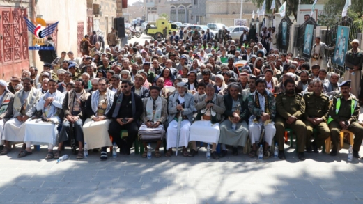 فعالية وافتتاح معرض صور الشهداء في مديرية ذمار
