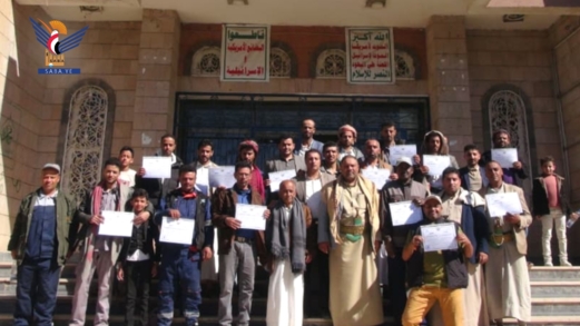 اختتام دورة تدريبية حول تشغيل وصيانة المعدات الثقيلة في أمانة العاصمة