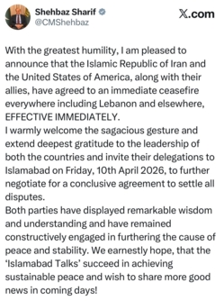 رئيس الوزراء الباكستاني يعلن اتفاق طهران وواشنطن على وقف إطلاق النار