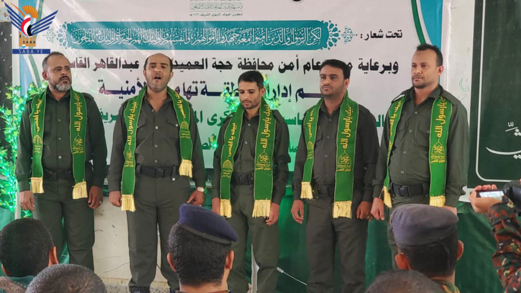 فعالية لمنطقة تهامة الأمنية بحجة بذكرى المولد النبوي