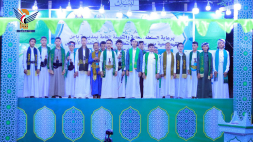 الحديدة.. أمسية لجمعية باجل التعاونية بذكرى المولد النبوي