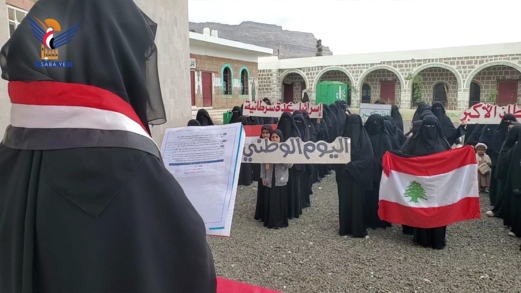 فعالية للهيئة النسائية في شبام كوكبان باليوم الوطني للصمود