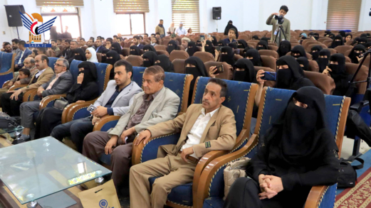 انعقاد المؤتمر العلمي الثاني لمناقشة أبحاث التخرج بكلية العلوم الطبية التطبيقية جامعة صنعاء