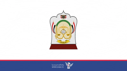 مجلس القضاء الأعلى والمحكمة العليا ينعيان القاضي خالد المطهر 