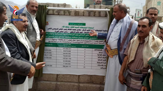 افتتاح 23 مشروعاً زراعياً وسمكياً في الضالع