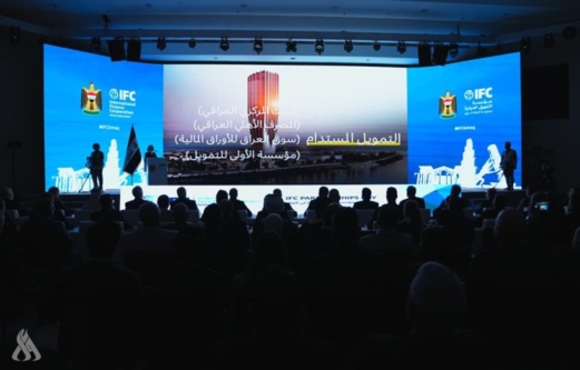 العراق: اتفاقيات استثمارية مع مؤسسة التمويل الدولية بمليار دولار العراق: اتفاقيات استثمارية مع مؤسسة التمويل الدولية بمليار دولار