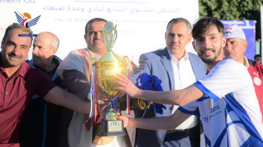 تكريم أبطال سباعيات ملتقى وحدة صنعاء الشتوي السابع