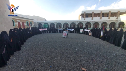 المحويت.. الهيئة النسائية في شبام كوكبان تنظم وقفة تضامنية مع الشعب الفلسطيني