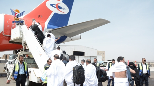 298 حاجا يغادرون مطار صنعاء الدولي لأداء مناسك الحج