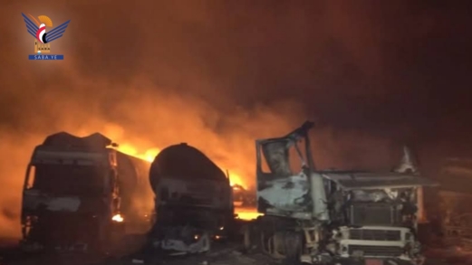 ردود فعل تدين العدوان الأمريكي على ميناء رأس عيسى وتعتبره "جريمة حرب" وتطالب بتحقيق دولي