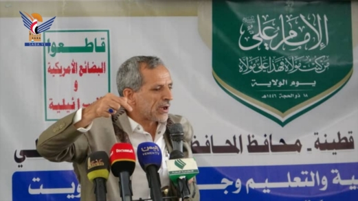 فعالية خطابية في المحويت بذكرى يوم الولاية