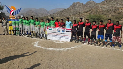 ذمار.. الأقصى بطلاً والقمة وصيفاً في بطولة الشهيد الصماد بجبل الشرق  