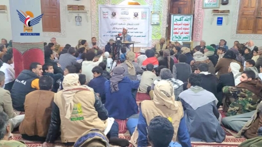 مديرية آزال في أمانة العاصمة تحيي الذكرى السنوية لشهيد القرآن