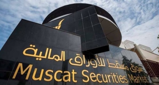 تراجع مؤشر سوق مسقط عند الإغلاق