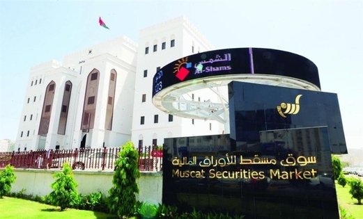 إرتفاع مؤشر سوق مسقط العماني عند الإغلاق