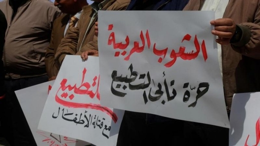 العلاقة المُحرّمة مع “إسرائيل”! العلاقة المُحرّمة مع “إسرائيل”!