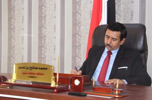 مسؤول يمني يؤكد تعرضه لمحاولات إغتيال بسبب مواقفه المناوئة لسياسات أبوظبي مسؤول يمني يؤكد تعرضه لمحاولات إغتيال بسبب مواقفه المناوئة لسياسات أبوظبي