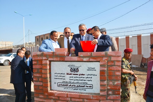 رئيس الوزراء يضع حجر الأساس لمبنى خدمة الجمهور والمركز الاقتصادي بوزارة الصناعة