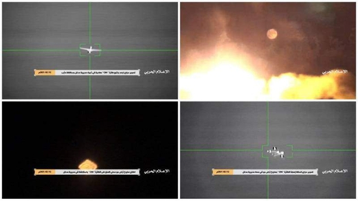 الإعلام الحربي يوزع مشاهد لعملية إسقاط طائرة CH4 في أجواء محافظة مارب الإعلام الحربي يوزع مشاهد لعملية إسقاط طائرة CH4 في أجواء محافظة مارب