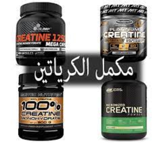 أفضل مكمّل غذائي للطاقة يساعد على تحسين القوة والتعافي! أفضل مكمّل غذائي للطاقة يساعد على تحسين القوة والتعافي!