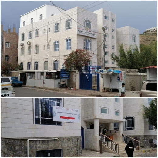 مستشفى الوحدة للأمومة والطفولة بتعز ..  انبعاث من بين الأنقاض