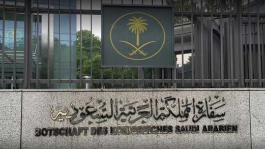 الخيمة السعودية في بيروت: انتصار على من؟ الخيمة السعودية في بيروت: انتصار على من؟