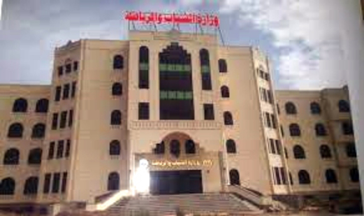 الشباب واتحاد رياضة المعاقين يكرمان مؤسسة الاسمنت