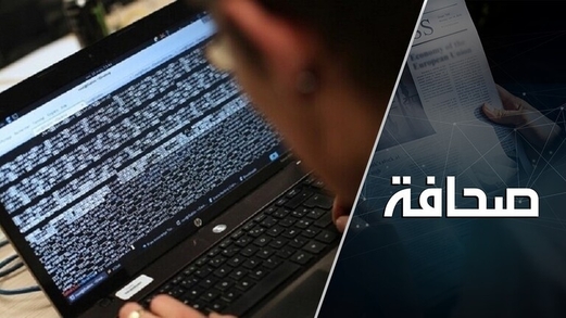 صناعة التجسس الإسرائيلية تعاني أزمة صناعة التجسس الإسرائيلية تعاني أزمة