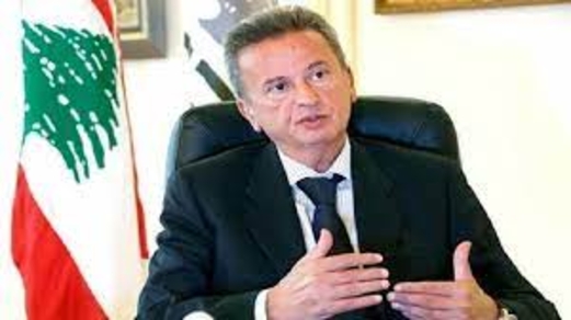 حاكم مصرف لبنان: مستعدون لاستخدام الاحتياطي الإلزامي بموجب قانون