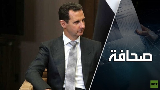 أمل الأسد الأخير في الكرملين