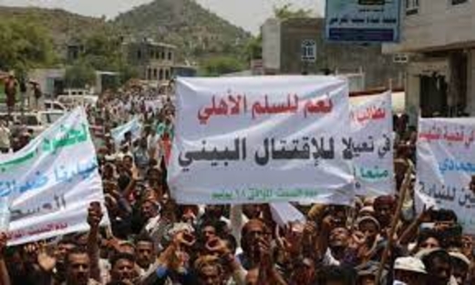 غضب الشارع المحتل يكشف الصورة المهترئة للتحالف وأدواته..! غضب الشارع المحتل يكشف الصورة المهترئة للتحالف وأدواته..!