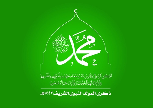 تقديراً للجميل تقديراً للجميل