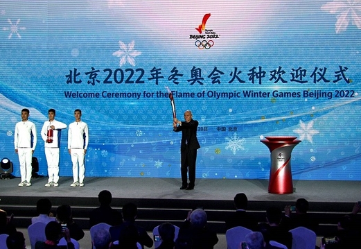 الشعلة الاولمبية للالعاب الشتوية 2022 تصل الى العاصمة بكين