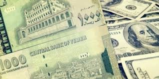 اليمن في جحيم الحرب اليمن في جحيم الحرب
