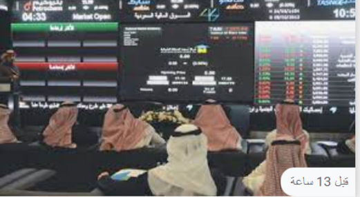 أمريكا تنتقد ممارسات السعودية وتحذرها من هروب رأس المال الأجنبي