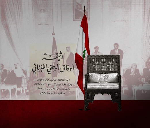 قلق روسي من إلغاء “الطائف” وإرساء نظام جديد في لبنان