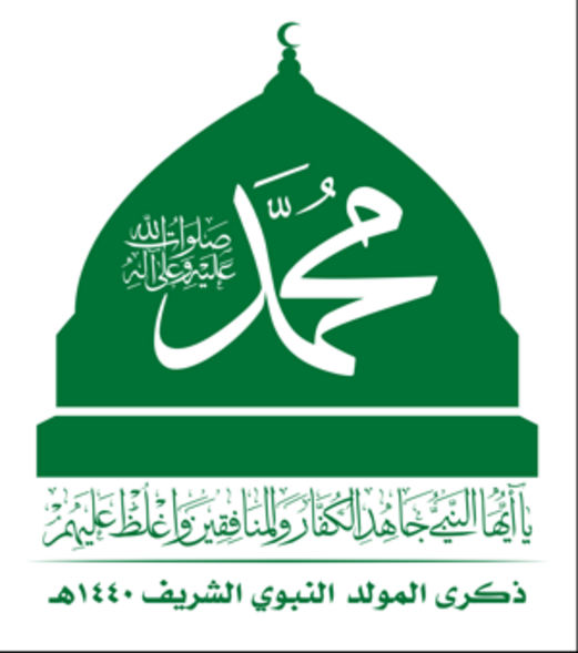 لهذا نحتفل بالمولد لهذا نحتفل بالمولد