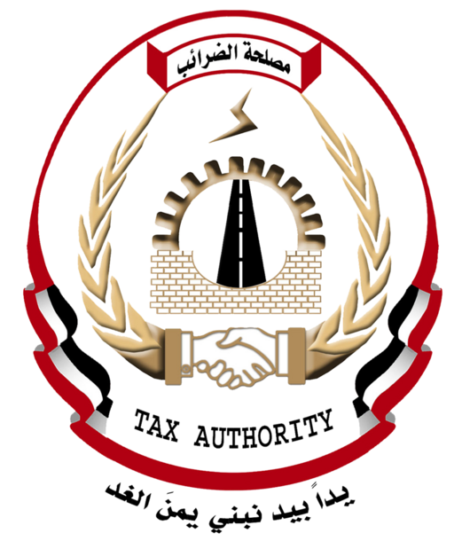 مصلحة الضرائب .. جهود ميدانية مكثفة في مجال الإعفاءات الضريبية